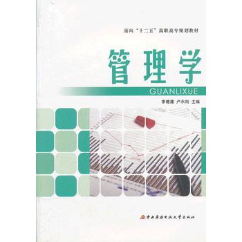 ����ʮ���塱���ߌ�Ҏ(gu��)���̲ĩ�������W(xu��)