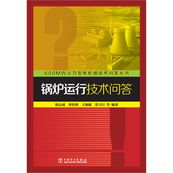 600MW�����l(f��)늙C�M���g(sh��)�������� 偠t�\�м��g(sh��)����