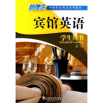 ���������I(y��)Ӣ�Z(y��)ϵ�н̲ģ��e�^Ӣ�Z(y��)(�W(xu��)���Õ�(sh��))��MP3���d