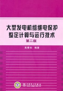 ���Ͱl(f��)늙C(j��)�M�^늱��o(h��)����Ӌ(j��)���c�\(y��n)�м��g(sh��) �ڶ���