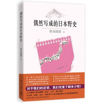 żȻ��(xi��)�ɵ��ձ�Ұʷ