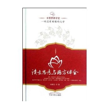 �x��˼���c�÷��w��---���t(y��)���ЌW(xu��)��