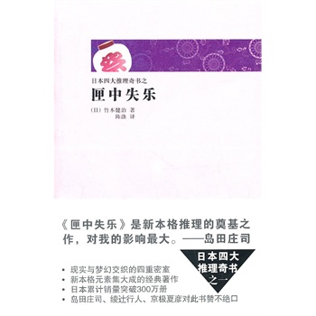 ϻ��ʧ��(l��)���ձ��Ĵ��������(sh��)֮һ��