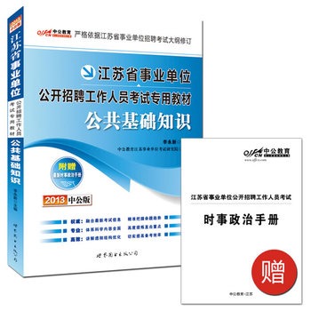 �й���2013���K�I(y��)��λ��ԇ-�������A(ch��)֪�R��ٛ���r�������փ�+�rֵ150Ԫ�D����ֵ����