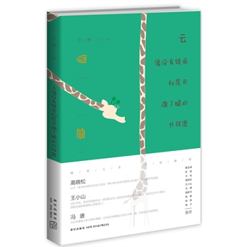 ����](m��i)�����Ǻ�β��ȳ���ȵ��L(zh��ng)�i¹���ߕ������������Ⱥ��(sh��)���T������Сɽ�����]��