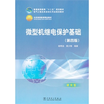 ��ͨ�ߵȽ�����ʮ���塱Ҏ(gu��)���̲� ��ͨ�ߵȽ�����ʮһ�塱���Ҽ�Ҏ(gu��)���̲� ΢�͙C�^늱��o���A(ch��)�����İ棩