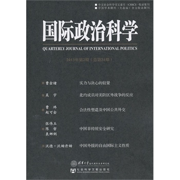 ��(gu��)�H���οƌW(xu��)2013���2��