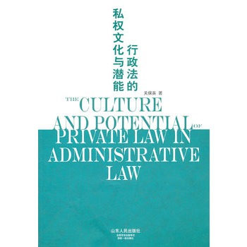 ��������˽��(qu��n)�Ļ��c����