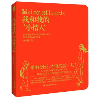 �Һ��ҵġ�С���ˡ�:�_������ɢ�ļ��������c�������挍(sh��)���˵Ĺ���