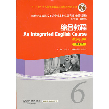 �����o(j��)�ߵ�ԺУӢ�Z���I(y��)�������̲ģ�ʮ���壩�C�Ͻ̳̣���2�棩6 �̎��Õ��������d��