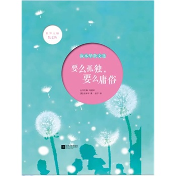 Ҫô�ª�(d��)��Ҫôӹ��-�屾�Aɢ���x