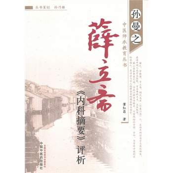 Ѧ���S����(n��i)��ժҪ���u��