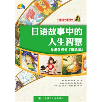 ���Z�����е������ǻ�(��MP3)