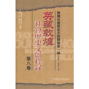 Ӣ�ضػ����(hu��)�vʷ�īI(xi��n)��