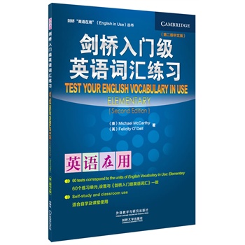 �������T��Ӣ�Z�~�R����(�ڶ������İ�)(����Ӣ�Z���Å���)