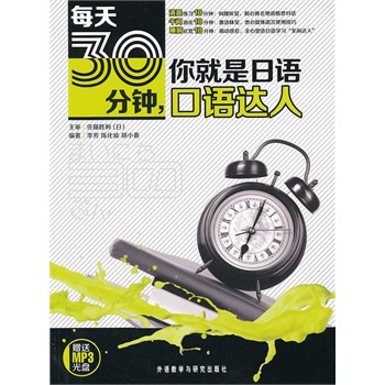 ÿ��30�������������Z���Z�_��(��ٛMP3)