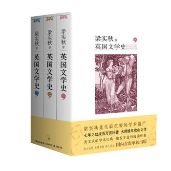 Ӣ���ČW(xu��)ʷ��ȫ���ԣ�(�Ї��F(xi��n)���ČW(xu��)�޽������������Ĵ�����)