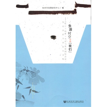 ����r(sh��)���еġ��҂�������2011�����ݣ������c�l(f��)չ��(gu��)�H��(hu��)�h������������Ʒ�|(zh��)ȫ��(gu��)Փ���ļ�