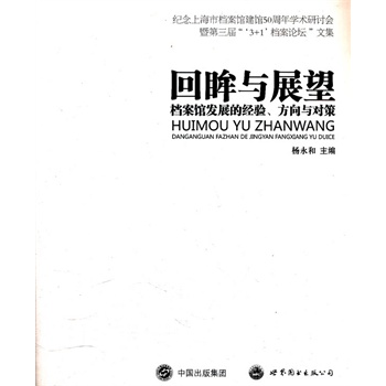 �����cչ�������n���^�l(f��)չ�Ľ�(j��ng)�(y��n)�������c��(du��)��