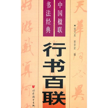 �Ї��(li��n)������(j��ng)��(��) �Е���(li��n)