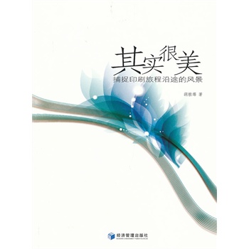 �䌍(sh��)����:��׽ӡˢ�ó���;���L(f��ng)��