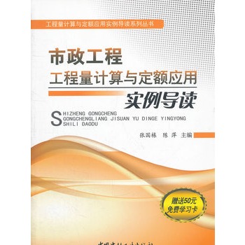 �������̹�����Ӌ(j��)���c���~��(y��ng)�Ì�(sh��)����(d��o)�x