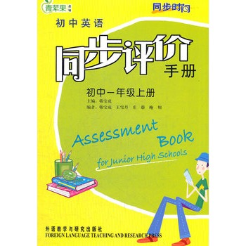 ͬ���r(sh��)�g-ͬ���u(p��ng)�r(ji��)�փ�(c��)(㕽�С�W(xu��))(��һ��)(12��)