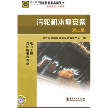 11��070 �I(y��)�����b��ָ��(d��o)�� �I(y��)��(bi��o)��(zh��n)��ԇ�}�� ��݆�C���w���b���ڶ��棩