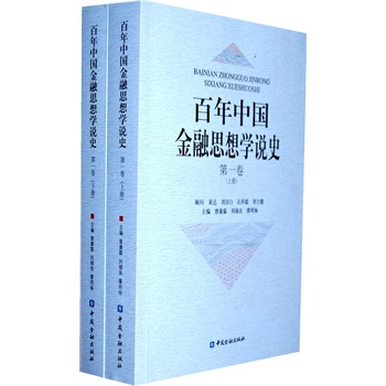 �����Ї�����˼��W(xu��)�fʷ