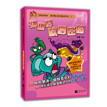 ���ص�ρ���f�@-�����rƤ����������ħ��̽�U(xi��n)ϵ��