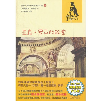 ��ɭ���_ƽ������(��ɭ���_ƽ̽��ȫ���ك���)