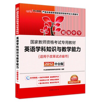 Ӣ�Z(y��)�W(xu��)��֪�R(sh��)�c�̌W(xu��)����