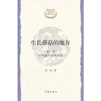 ���LĢ���ĵط�