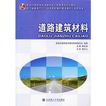 ��·��������(�����o(j��)���ߌ���·����������n��Ҏ(gu��)���̲�)