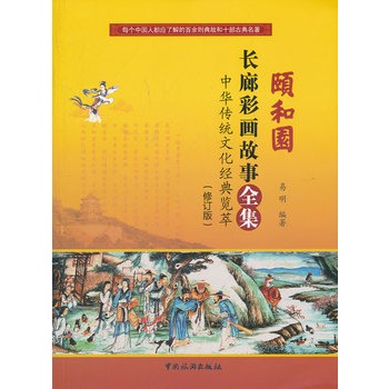 �U�͈@�L�Ȳʮ�����ȫ�������A���y(t��ng)�Ļ���(j��ng)���[��