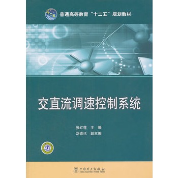 ��ͨ�ߵȽ�����ʮ���塱Ҏ(gu��)���̲� ��ֱ���{(di��o)�ٿ���ϵ�y(t��ng)