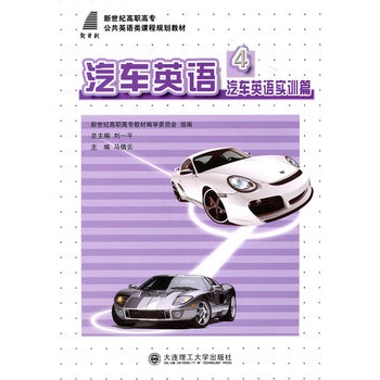 (���ߌ�)��܇Ӣ�Z4-��܇Ӣ�Z��(sh��)Ӗ(x��n)ƪ(����Ӣ�Z��n��Ҏ(gu��)���̲�)