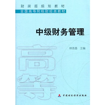 �м�ؔ�չ���(ȫ���ߵ�ԺУؔ��̲�)