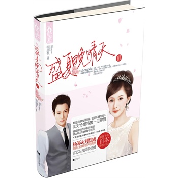 ʢ��������󣨗��&��������H�n���ݟᲥ�ҕ����ʢ�������졷ԭ��С�f(shu��)�K�Y(ji��)ƪ��