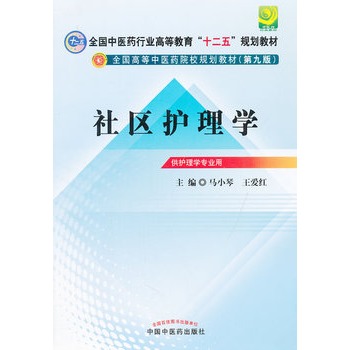 ��^(q��)�o(h��)��W(xu��)--ȫ�����t(y��)ˎ�ИI(y��)�ߵȽ�����ʮ���塱Ҏ(gu��)���̲�(�ھŰ�)