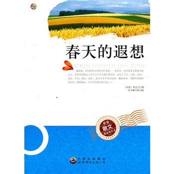 ����ɢ�ľ�Ʒ�������������������