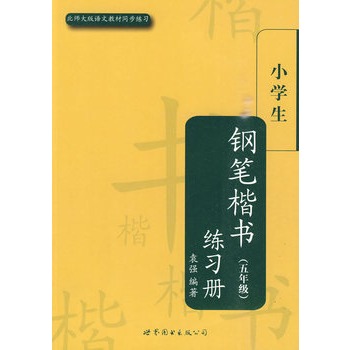 С�W(xu��)��䓹P��������(x��)��(c��)�����꼉(j��)��(�䱱�����)