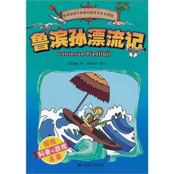 (����̽�U(xi��n)���� �����x��)���I�OƯ��ӛ--�@�U(xi��n)�̼���̽�U(xi��n)֮�������l(f��)�����������磡�������Z(y��)�����n��(bi��o)���]��(sh��)Ŀ��(�m��С�W(xu��)�и��꼉(j��))