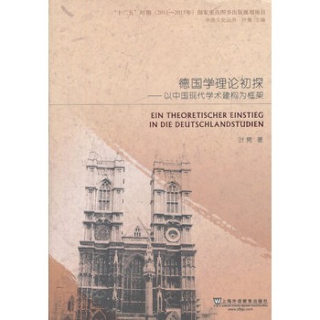 ���W(xu��)��Փ��̽�����Ї��F(xi��n)���W(xu��)�g(sh��)����(g��u)����