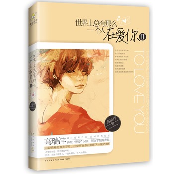 �����Ͽ�����ôһ��(g��)���ڐ�(��i)��:2