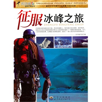 ̽�U�߰l(f��)�F֮�Å���:��������֮��