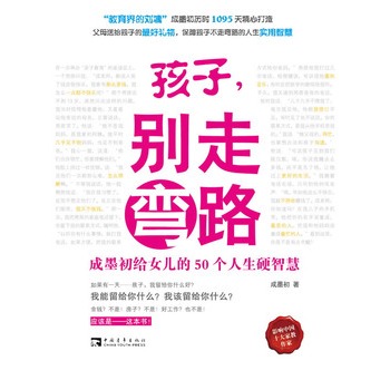 �������e�ߏ�·