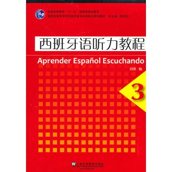 �������Z���I(y��)�������̲ģ��������Z ���̳�(3)(��MP3���d)