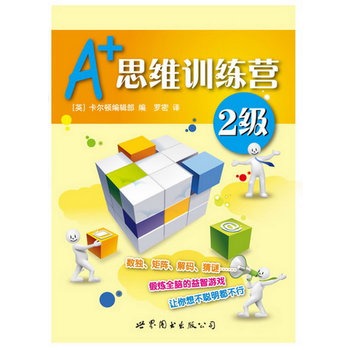 A+˼�SӖ(x��n)���I��2��(j��)���ʈD�棩