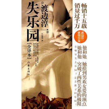 ʧ���@��ȫ�g����